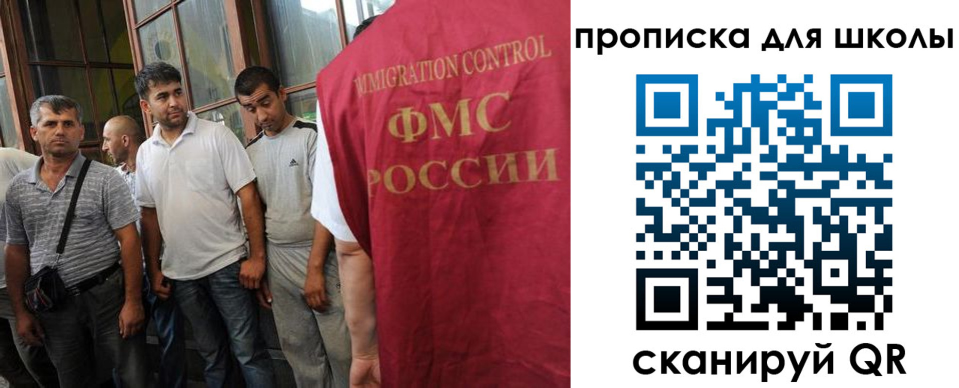 временная регистрация в Боброве