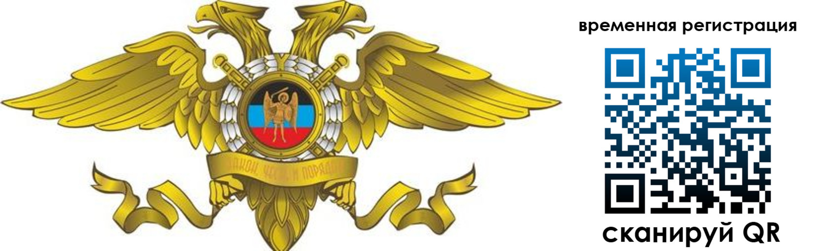 купить прописку в Боброве