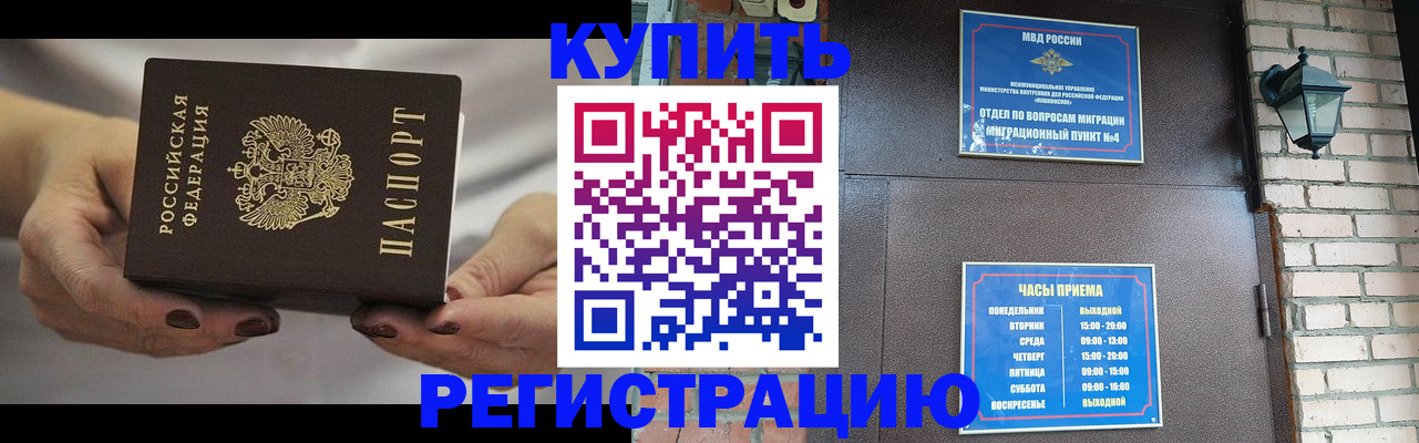 пропишу в квартире в Боброве